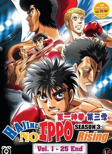 Hajime no Ippo Rising (TV Series)