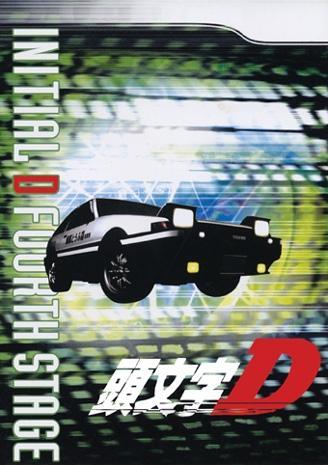 Initial D: Fourth Stage (TV Series)
