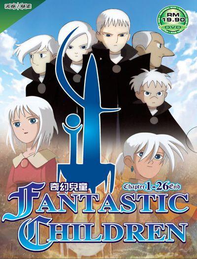 Fantastic Children (TV Series) (2004)
