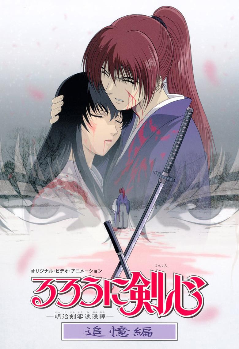 Rurouni Kenshin: Reminiscence