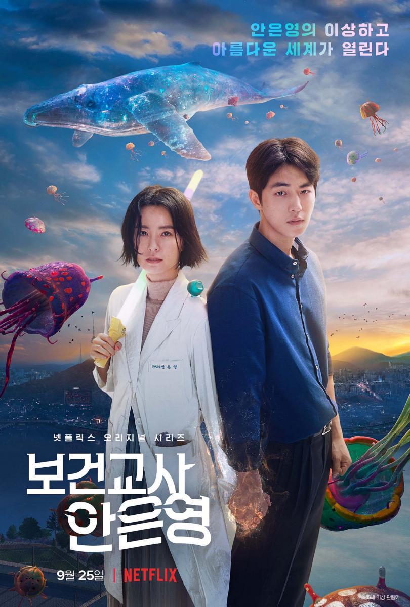 The School Nurse Files (TV Series) (2020)
