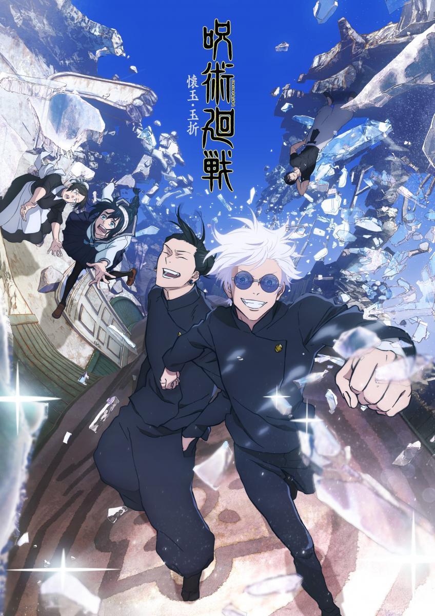 Jujutsu Kaisen 2