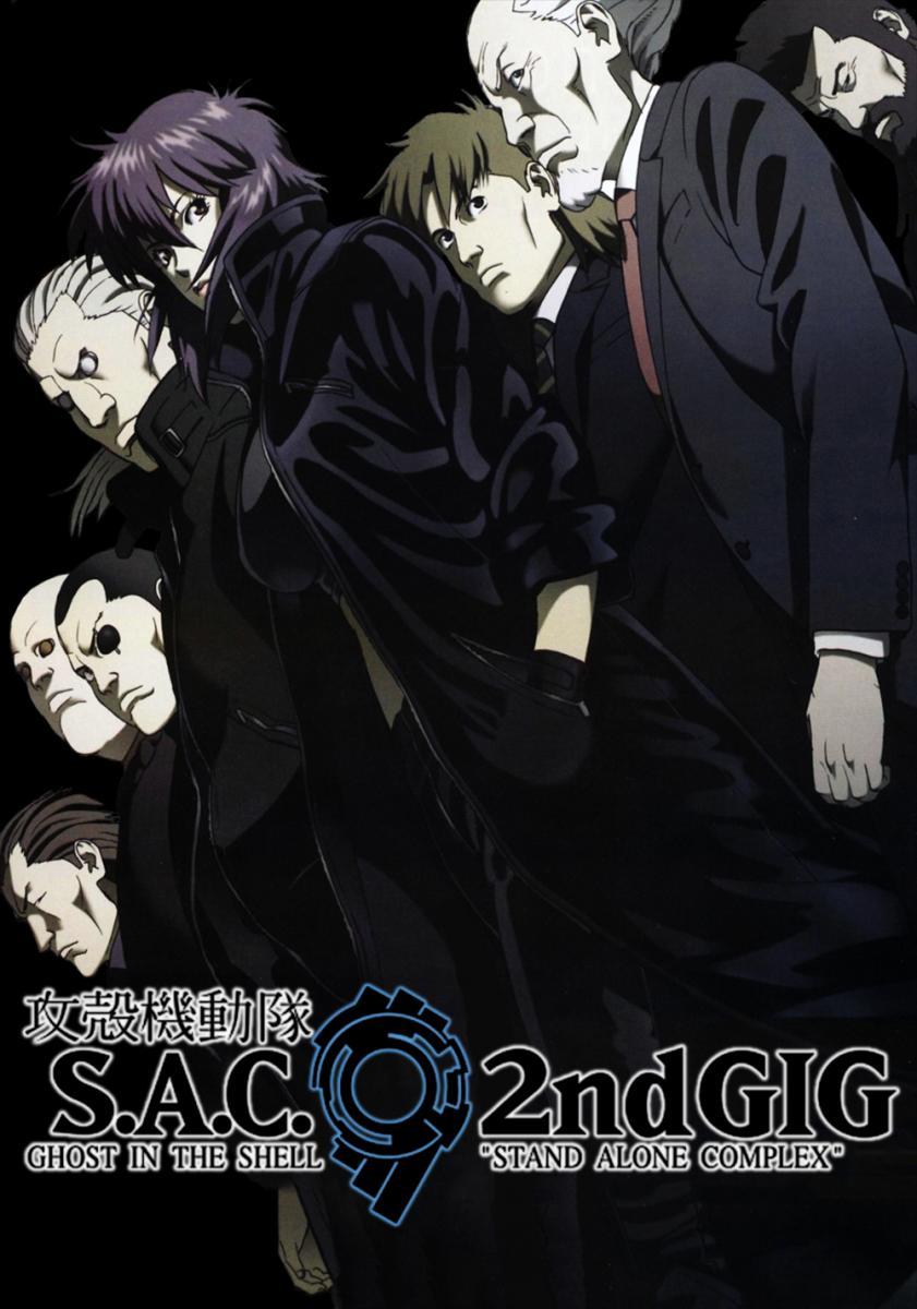 Ghost in the Shell: Stand Alone Complex 2nd GIG (TV Series)