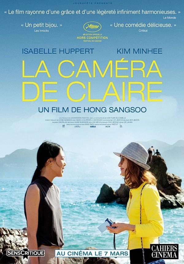 Claire’s Camera (2017)