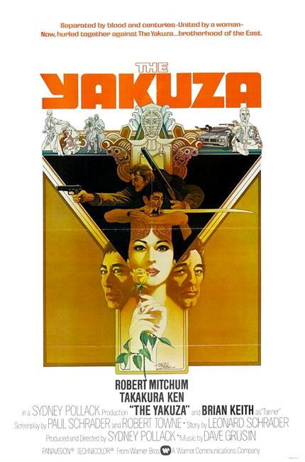 The Yakuza